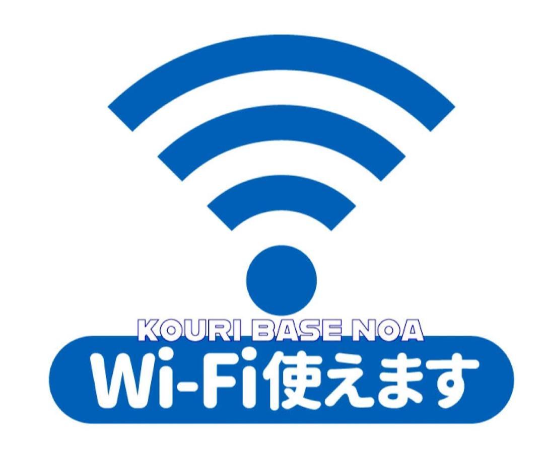 Kouri Base Noa 빌라 외부 사진